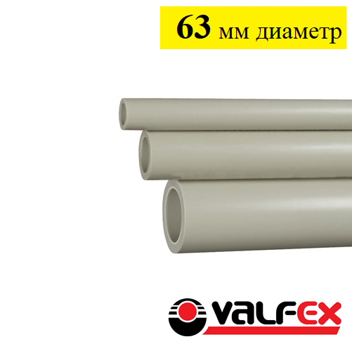 Труба полипропиленовая Valfex 63 мм. Серая