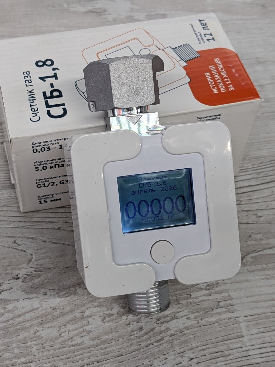 Счетчик газа Струйный Элехант СГБ-1.8 G1/2 (белый)