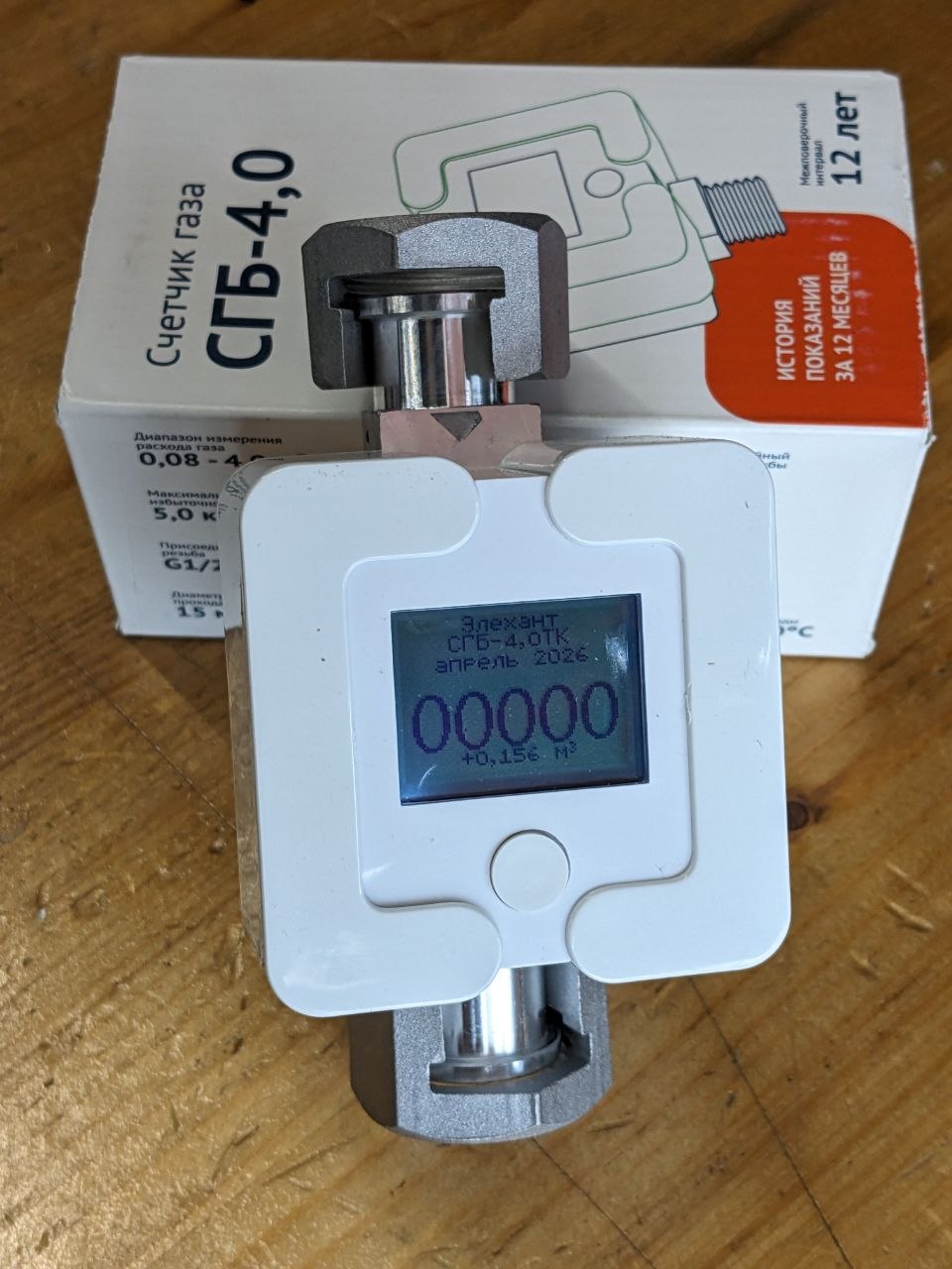 Счетчик газа Струйный Элехант СГБ-4 G3/4 (белый)