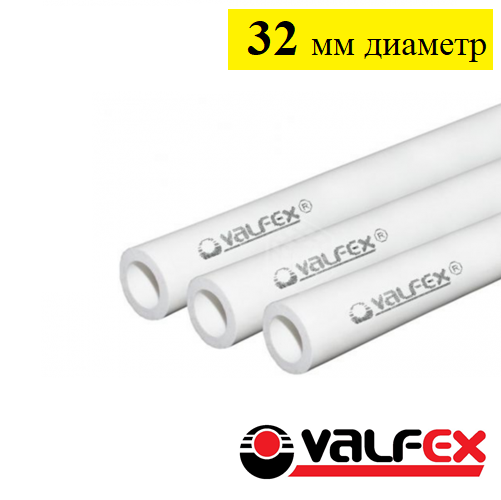 Труба полипропиленовая Valfex 32 мм. Белая