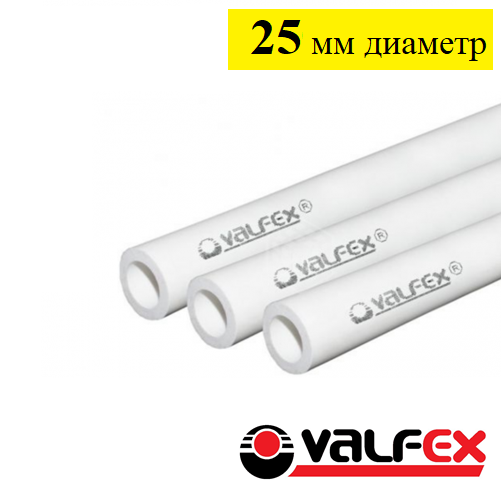 Труба полипропиленовая Valfex 25 мм. Белая