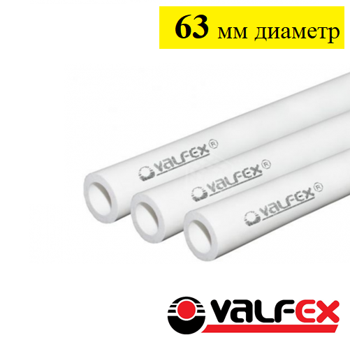 Труба полипропиленовая Valfex 63 мм. Белая