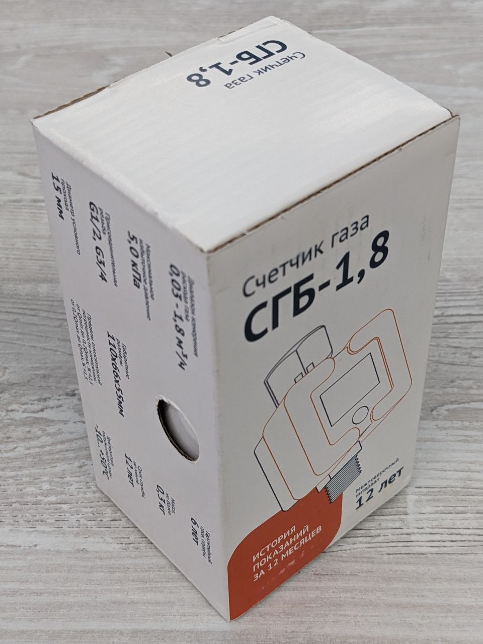 Счетчик газа Струйный Элехант СГБ-1.8 G1/2 (белый)