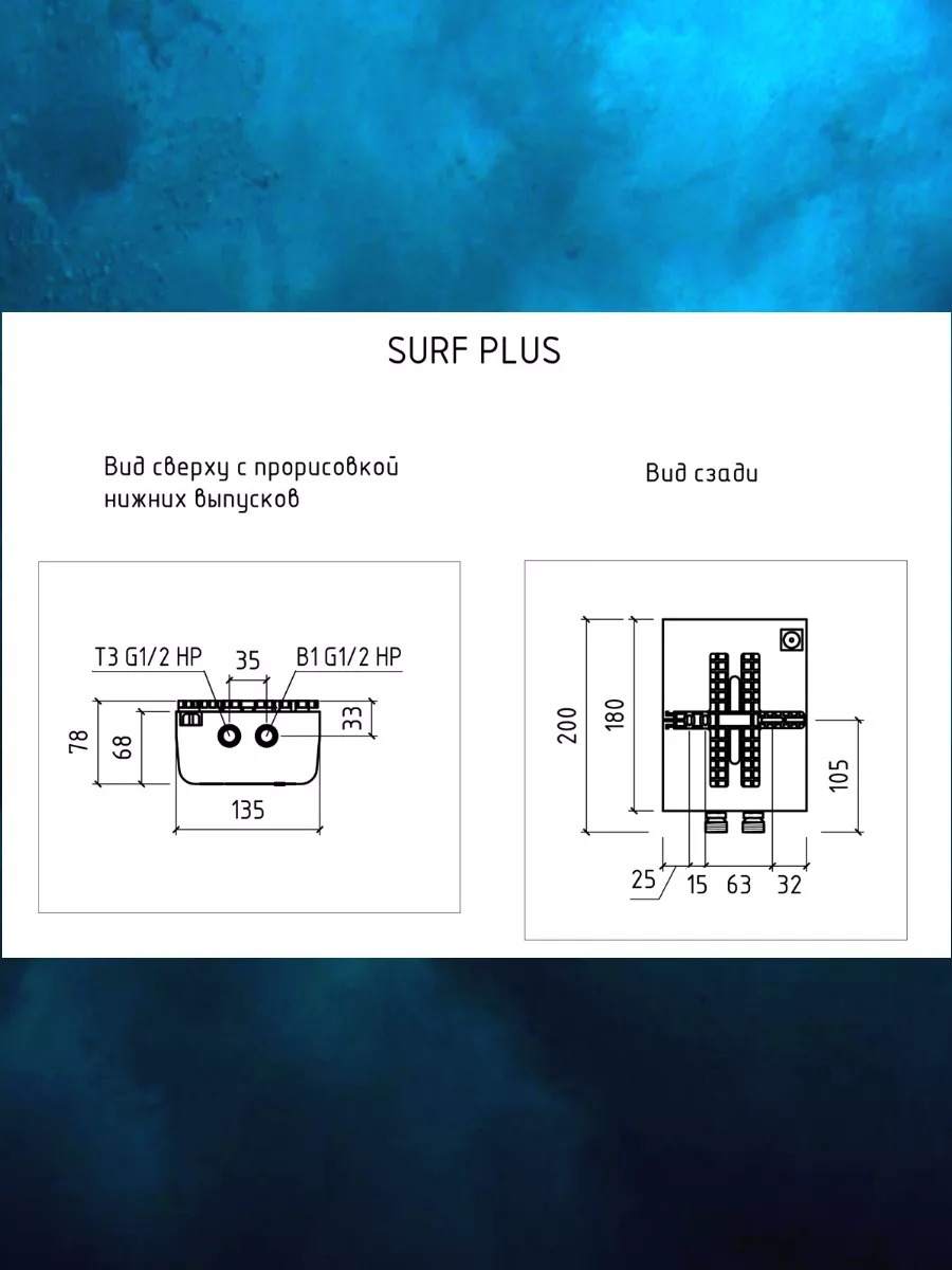 Проточный электрический водонагреватель Thermex Surf Plus 4500