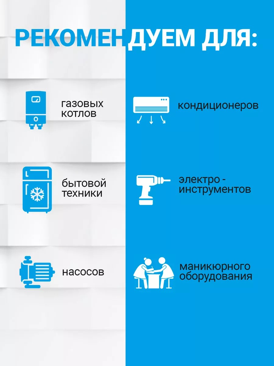 RAPAN ST-5000 стабилизатор сетевого напряжения, 5000ВА, Uвх. 100-260 В