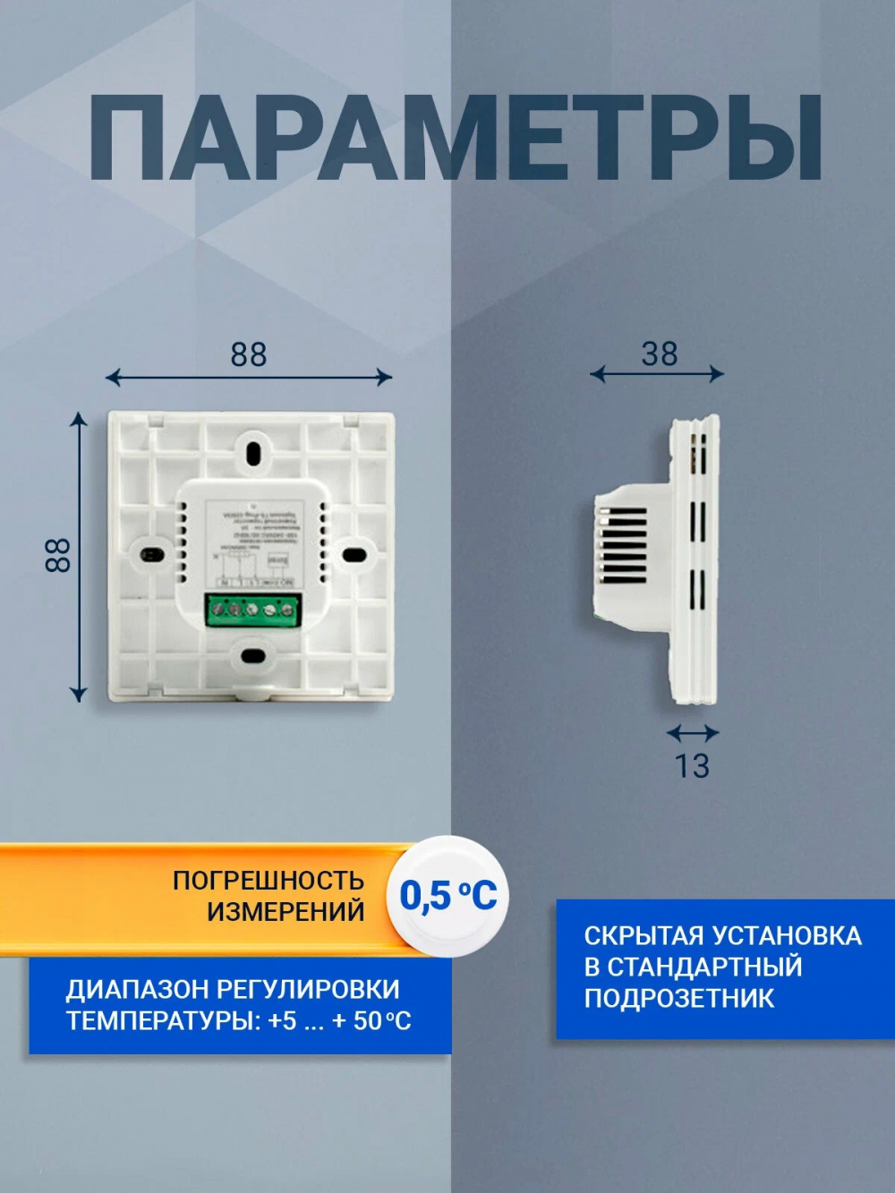 Термостат комнатный Teplocom TS-Prog-220/3A, проводной, прогр., реле 250В, 3А